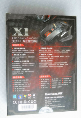 電競機(jī)械外觀汽車人博展鬼斧X1USB游戲有線鼠標(biāo)深度評測 英雄聯(lián)盟玩家的新利器