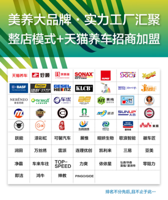 做洗美養(yǎng)業(yè)務(wù)的門店應(yīng)該如何打通賺錢之路?看好這3點(diǎn)