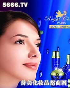 嬌蘭國際化妝品產(chǎn)品 嬌蘭國際化妝品產(chǎn)品圖片 嬌蘭國際化妝品怎么樣 最新嬌蘭國際化妝品產(chǎn)品展示