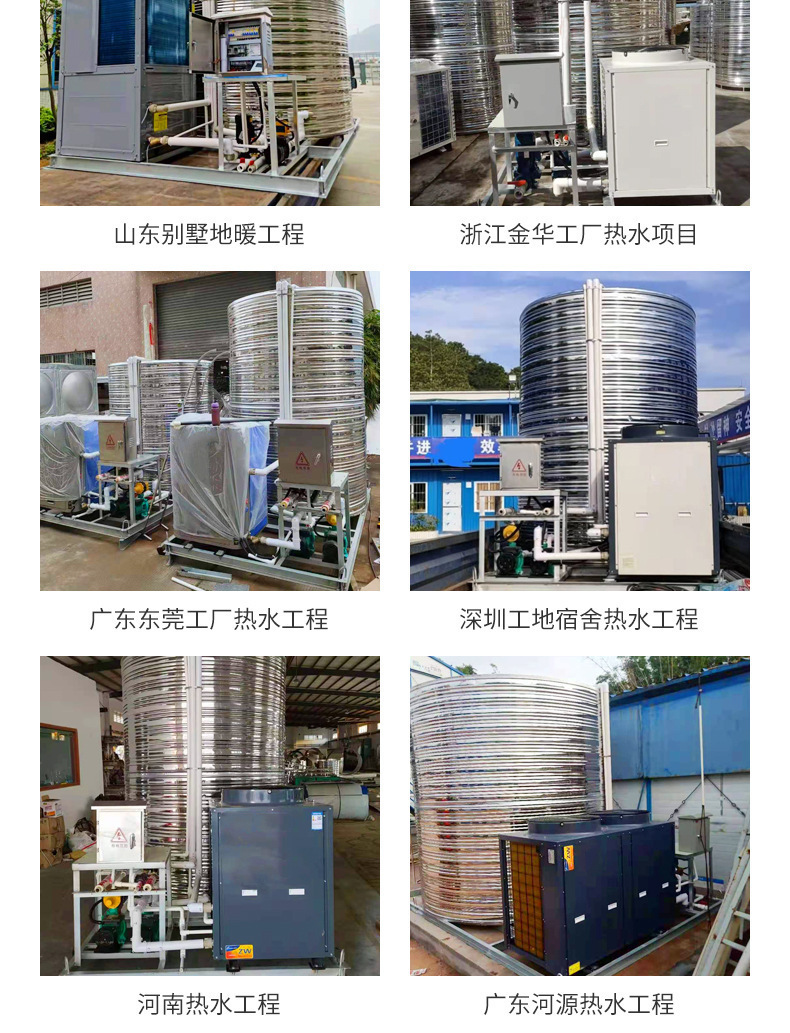 常樂雙源速熱商用美容健身一體機熱泵空氣源熱水機 空氣能熱水器