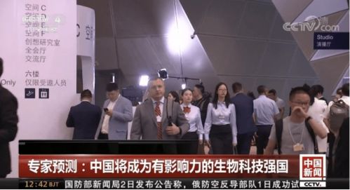 國貨科技之光 心辰將引領下一個生物科技美容時代