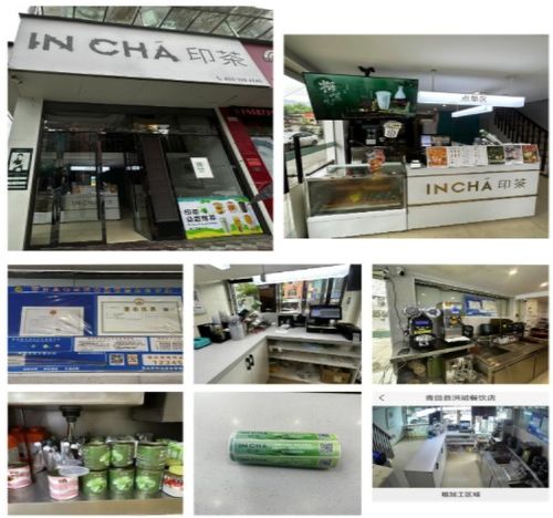 網(wǎng)絡(luò)餐飲服務(wù)單位檢查情況公示 食品安全暨反餐飲浪費(fèi) 紅黑榜 2024年第五期